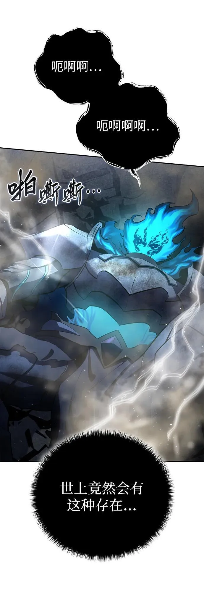 第53话 第10页