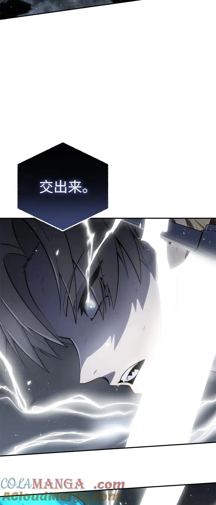 第53话 第13页