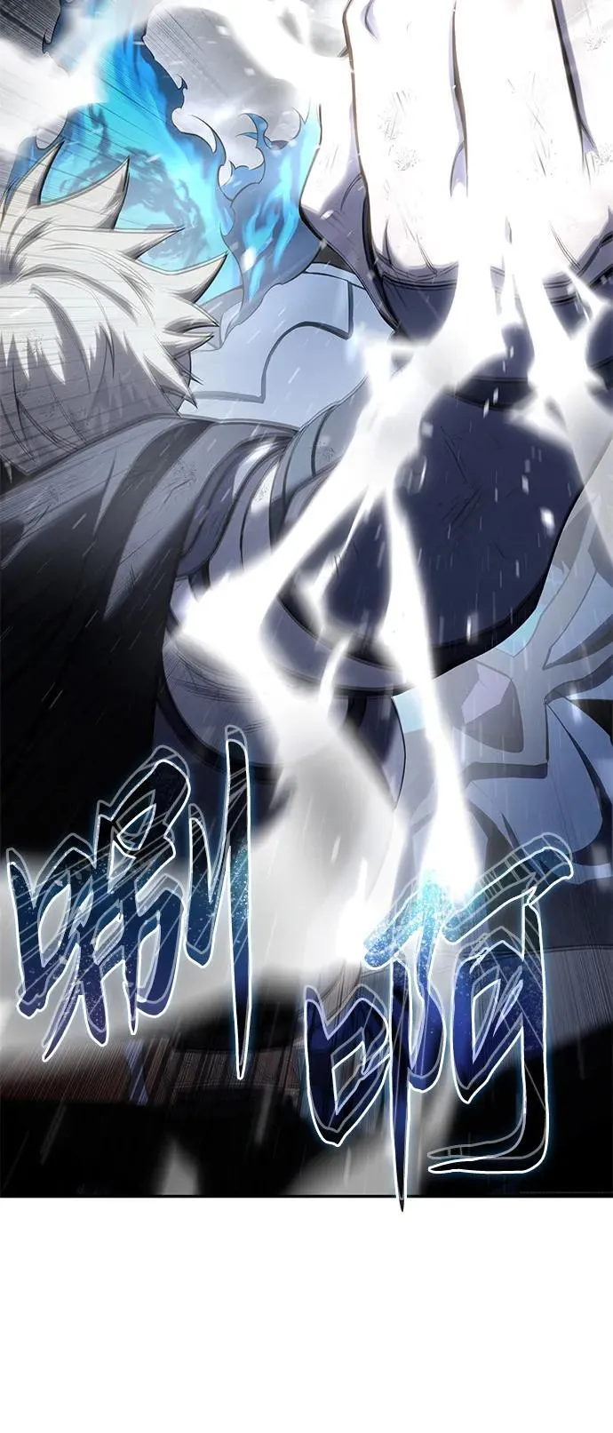 第53话 第15页