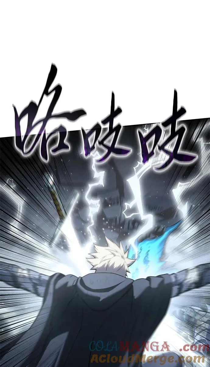 第53话 第21页