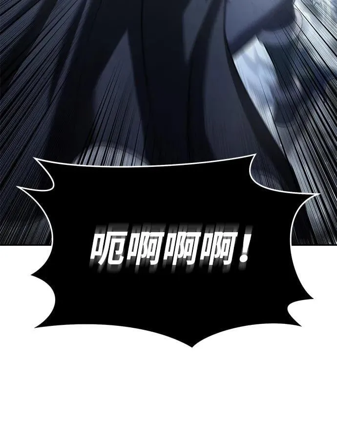 第53话 第22页