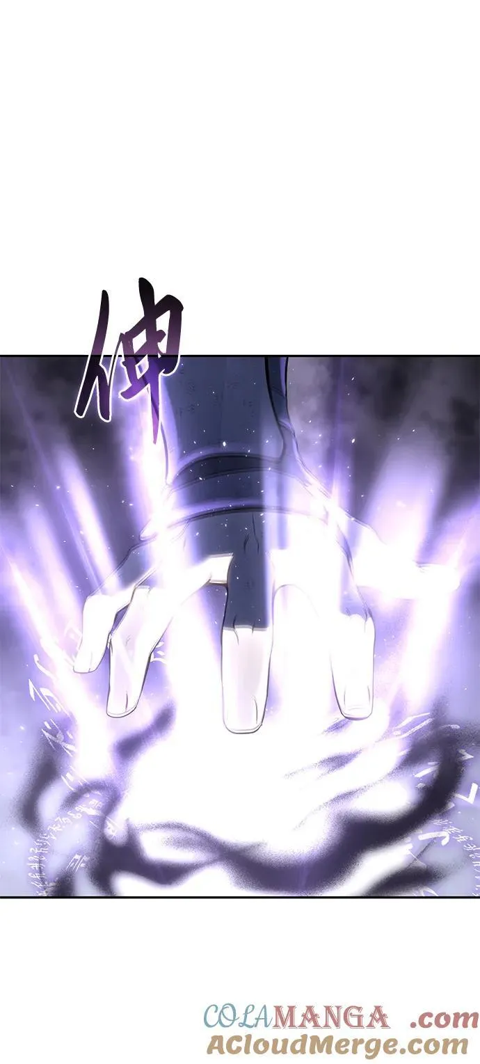 第53话 第25页