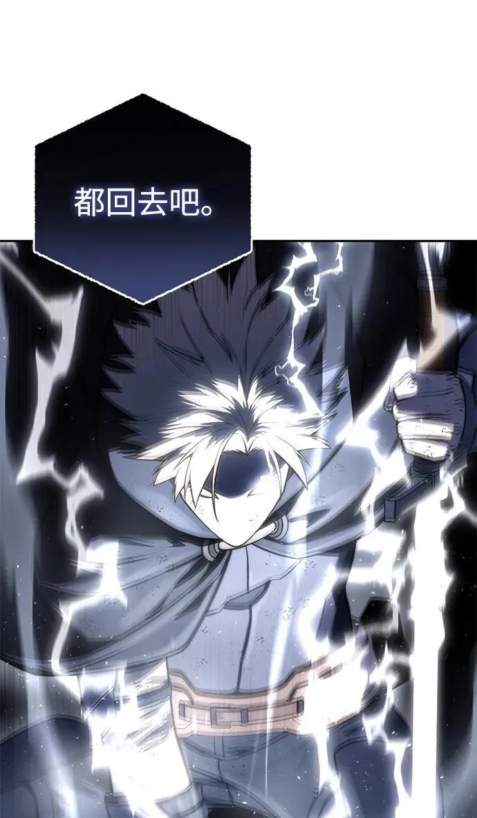 第53话 第26页