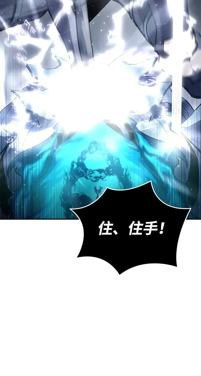 第53话 第27页