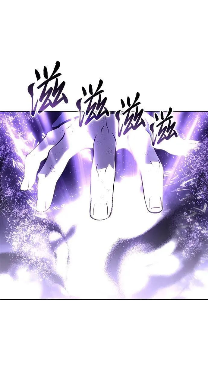第53话 第30页