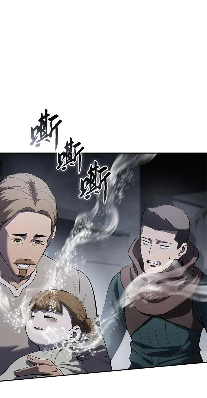 第53话 第35页