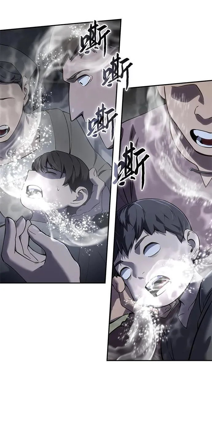 第53话 第36页