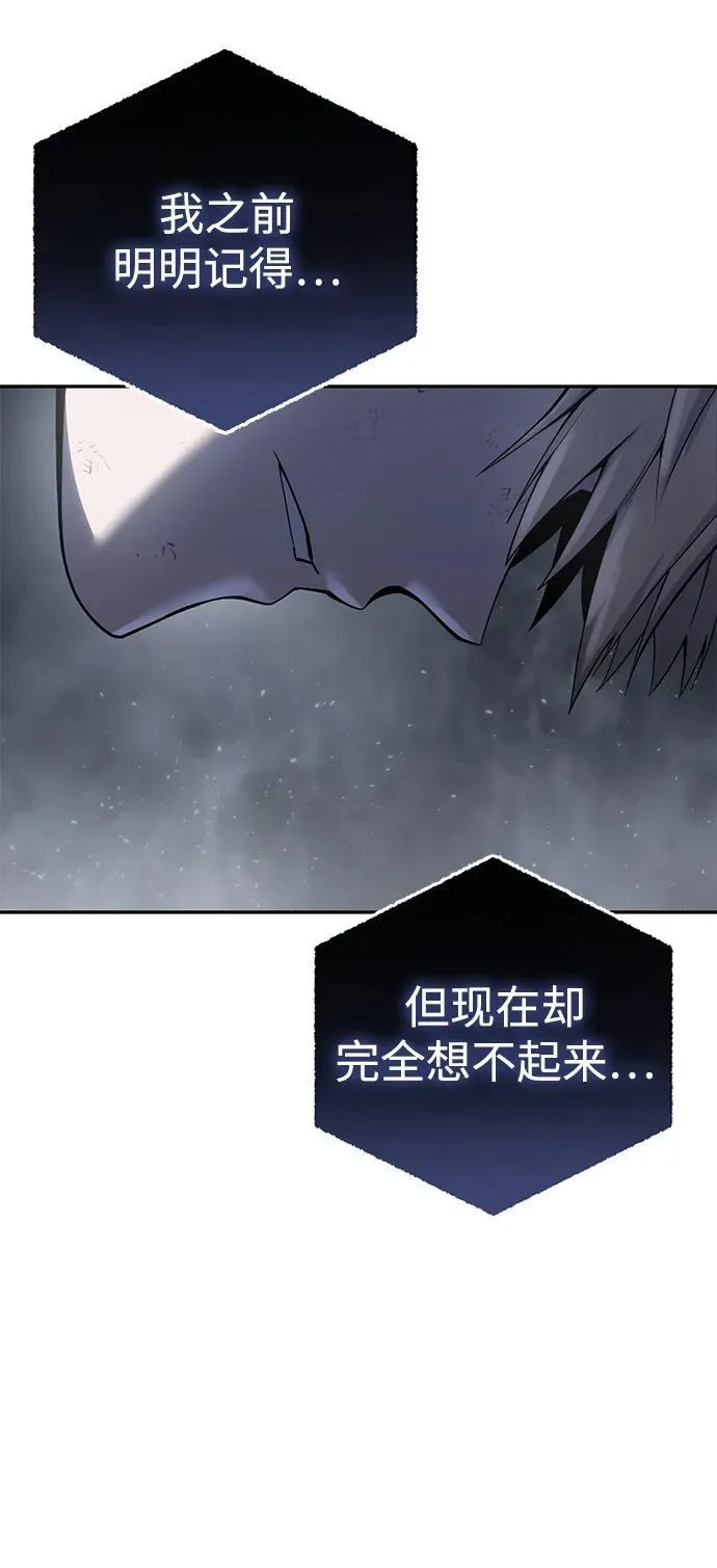 第53话 第39页
