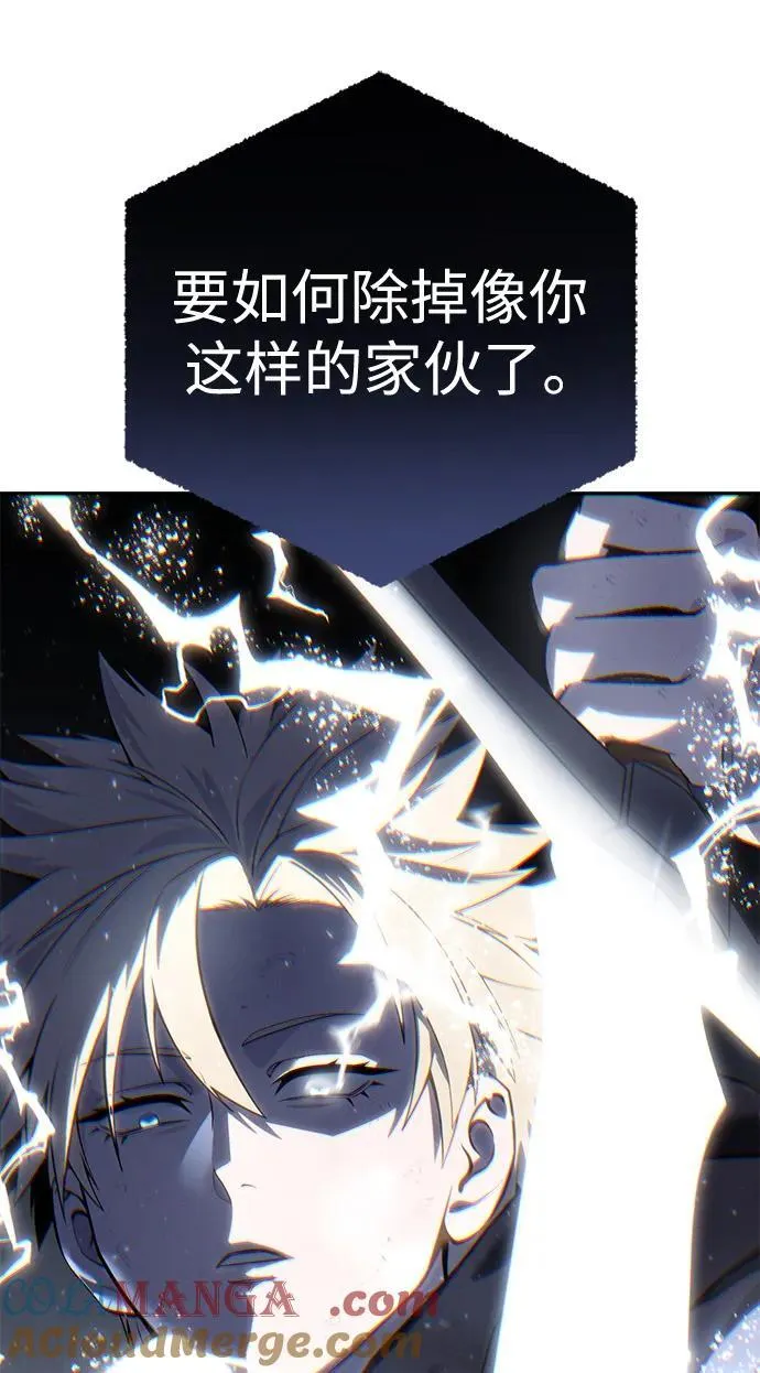 第53话 第41页
