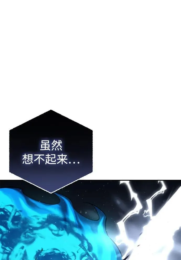 第53话 第44页