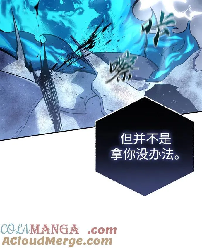 第53话 第45页