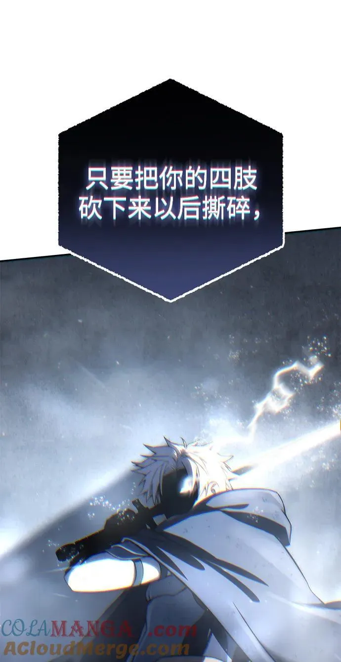 第53话 第49页