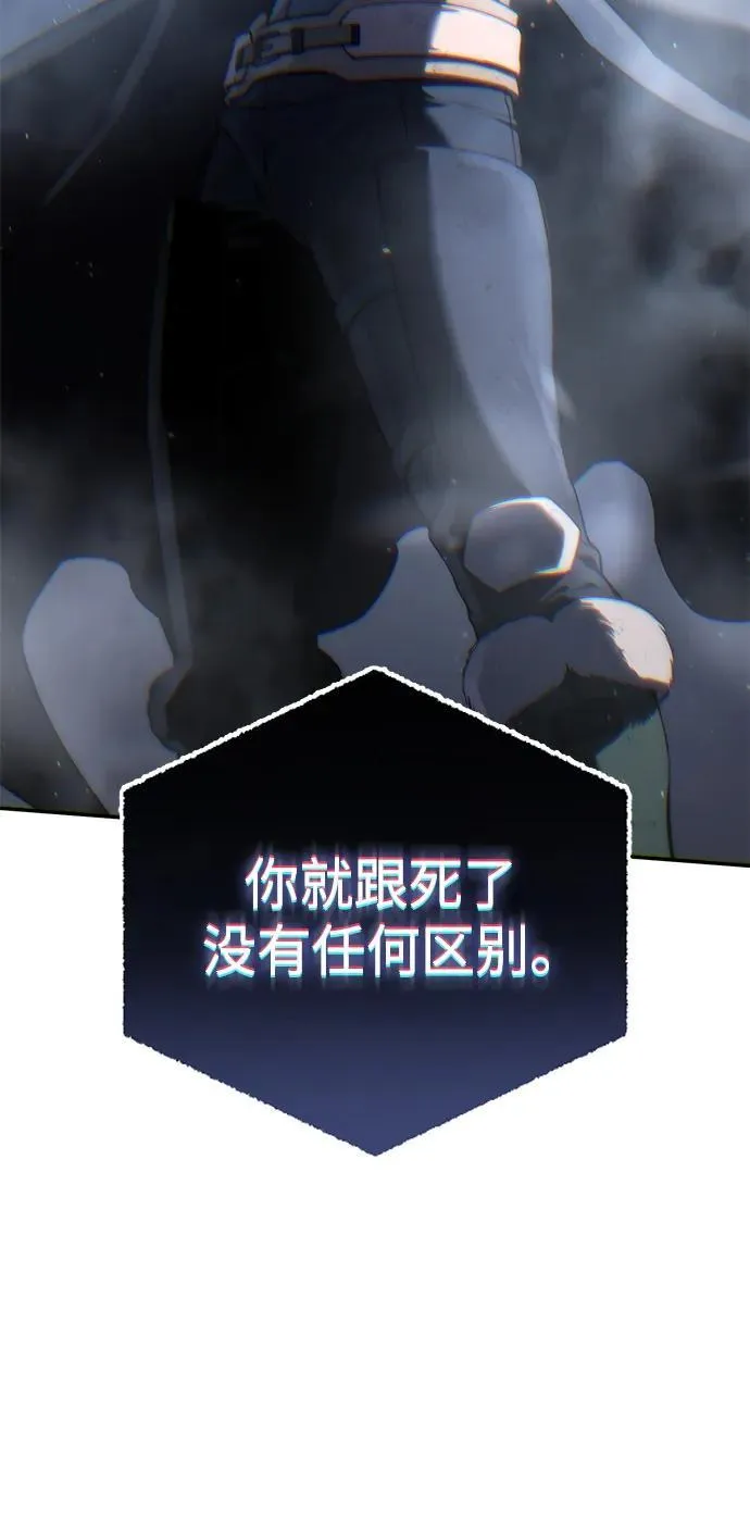 第53话 第50页