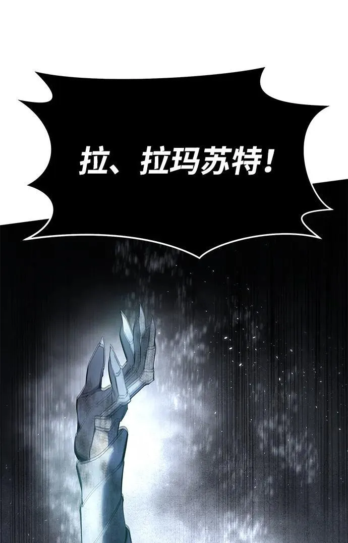 第53话 第56页