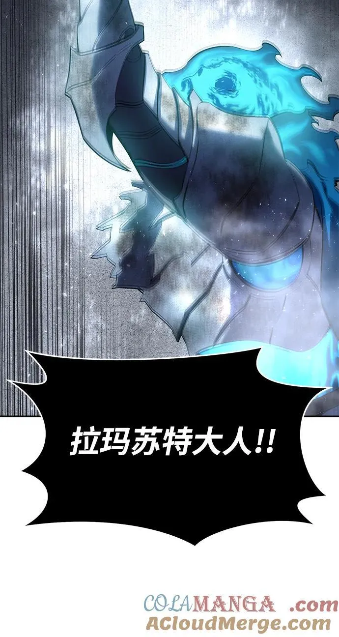 第53话 第57页