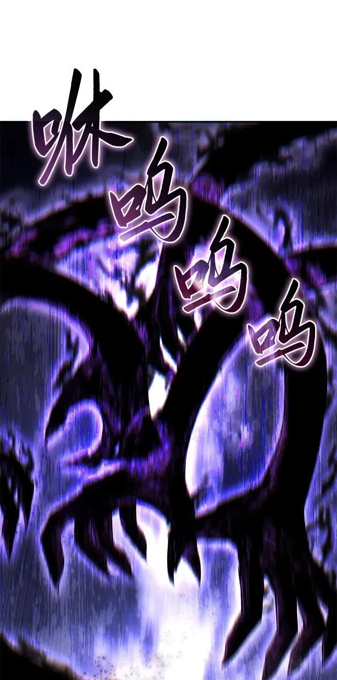 第53话 第63页