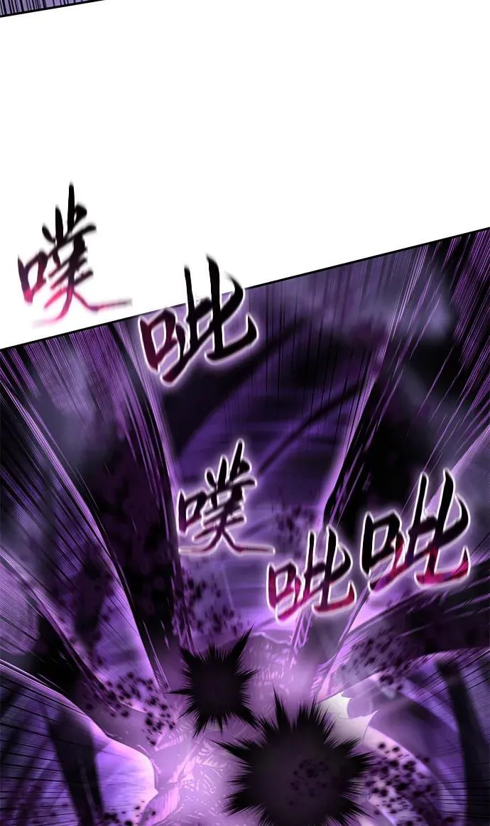 第53话 第70页