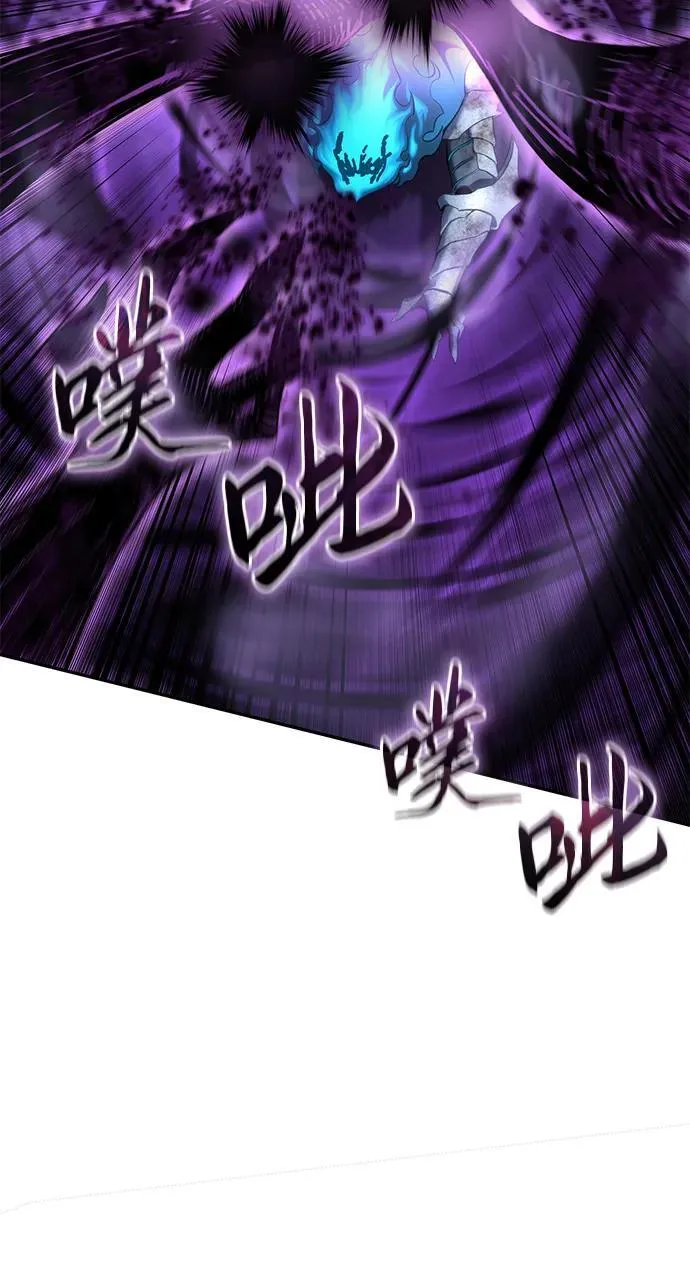 第53话 第71页