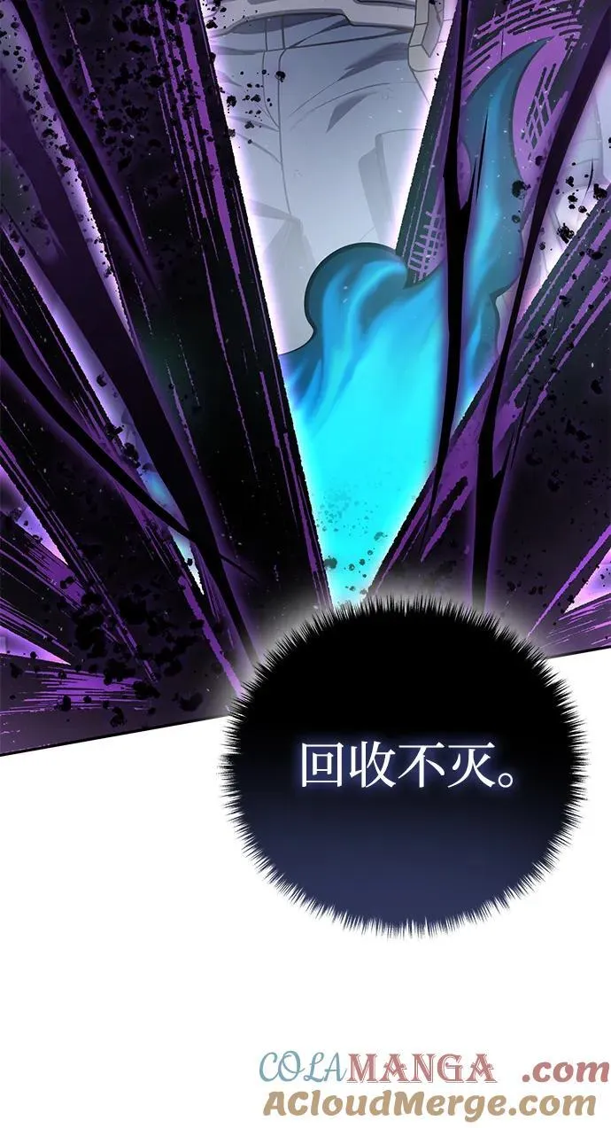 第53话 第73页