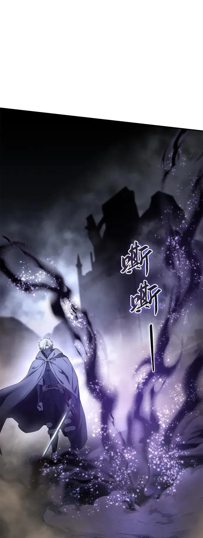 第53话 第76页