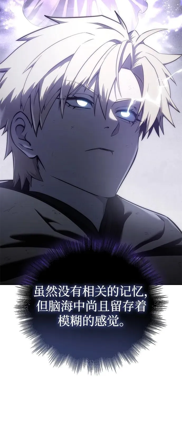 第53话 第78页