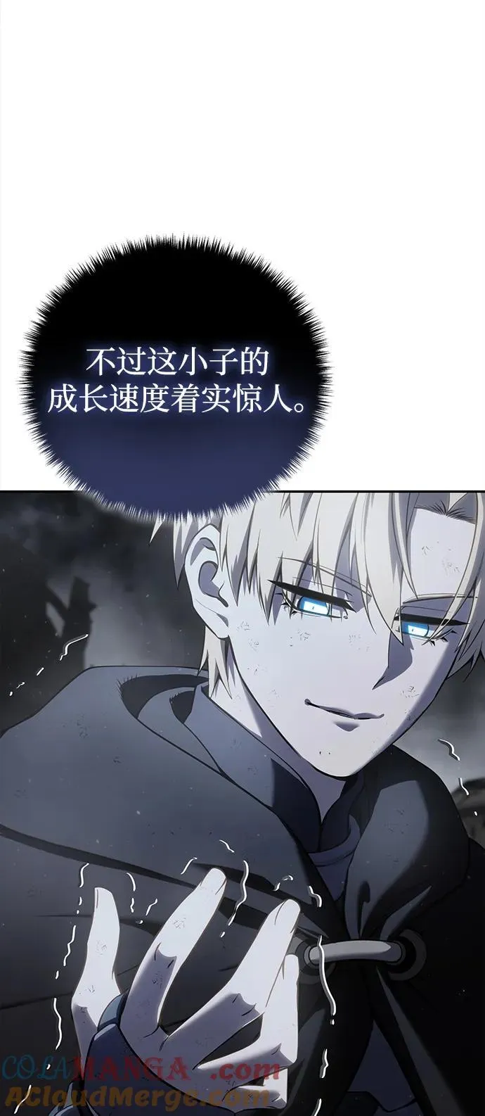 第53话 第81页