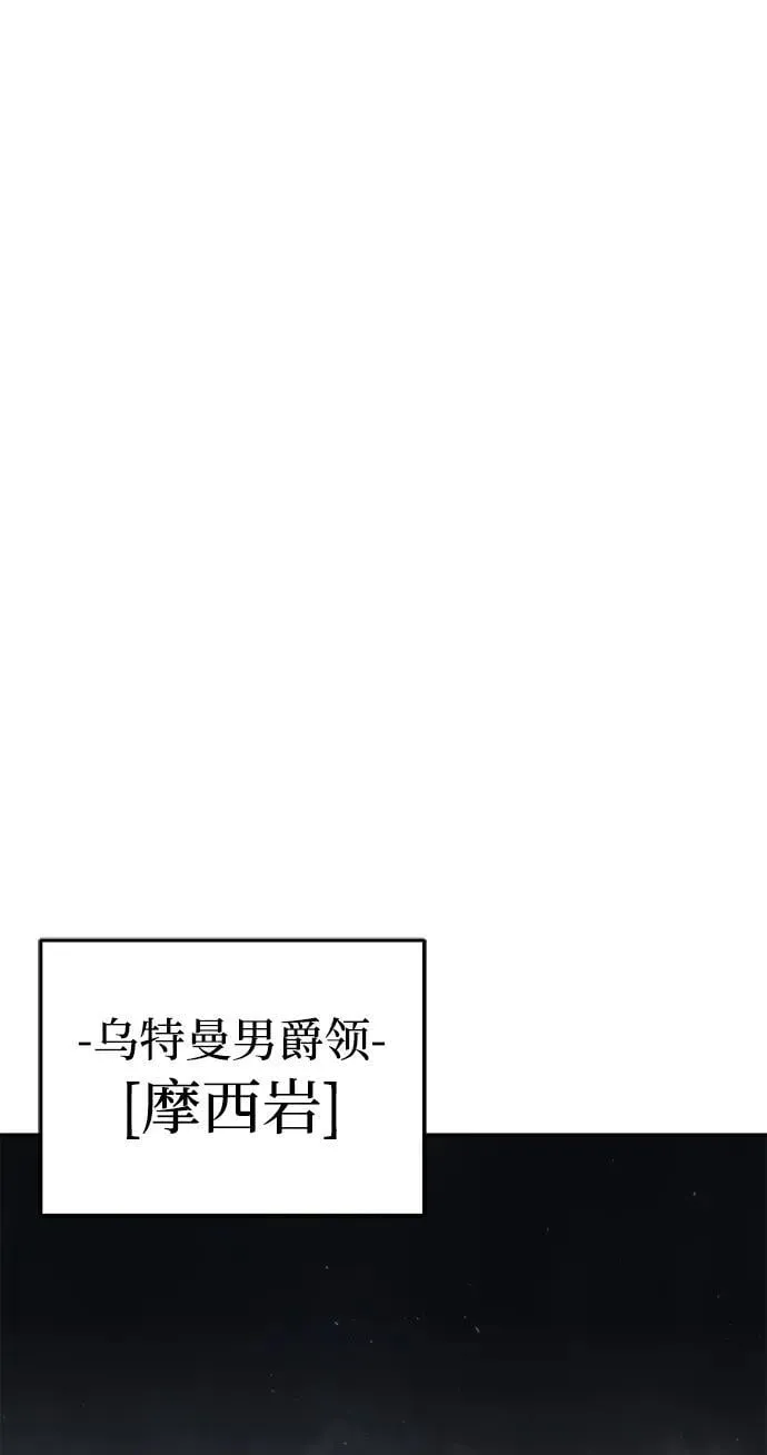 第53话 第88页