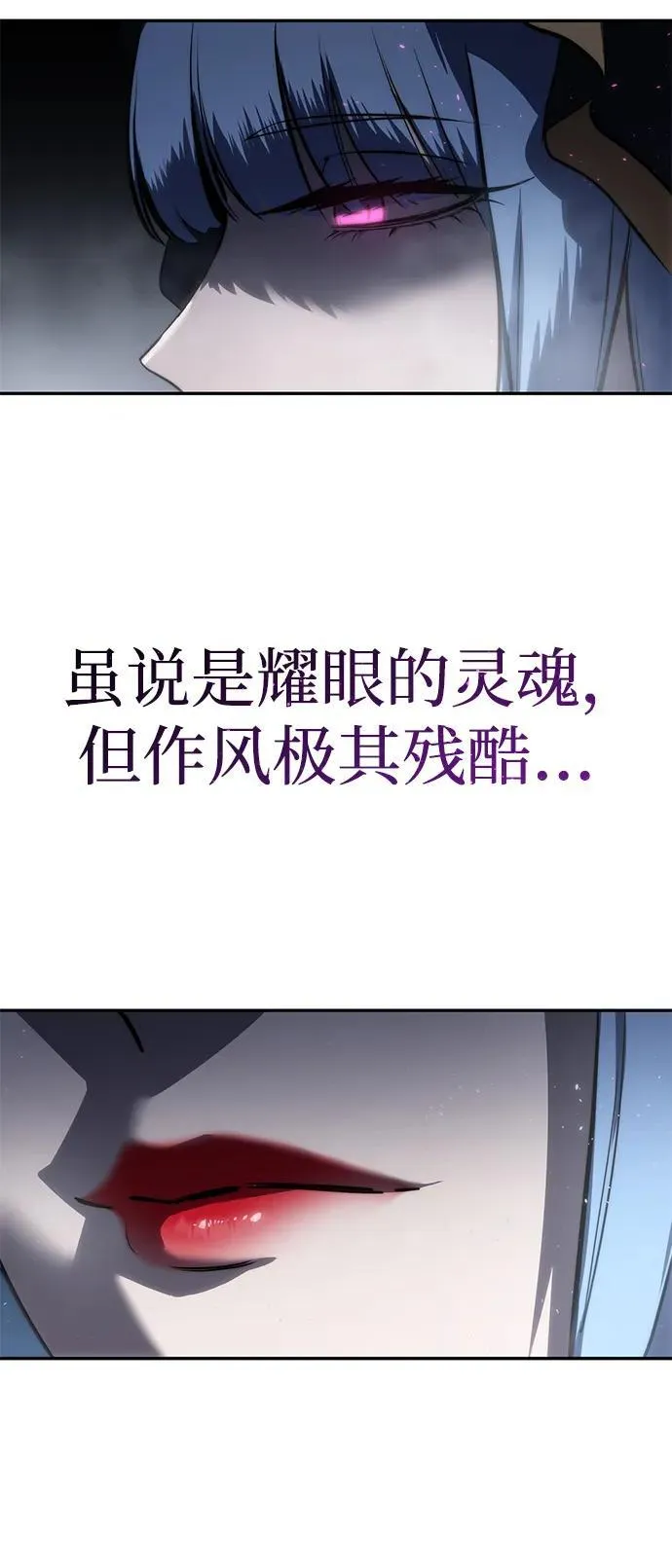 第53话 第91页