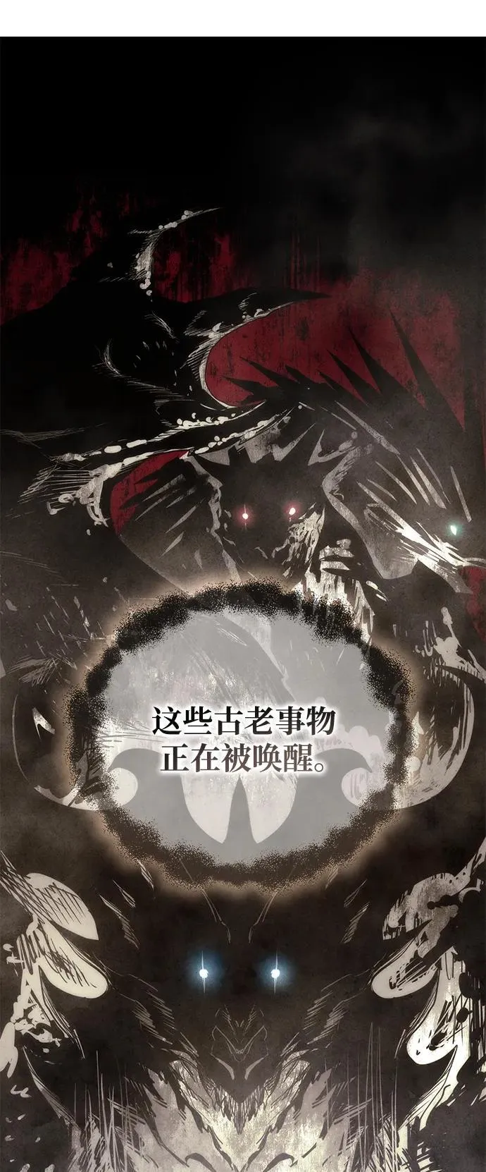 第53话 第94页
