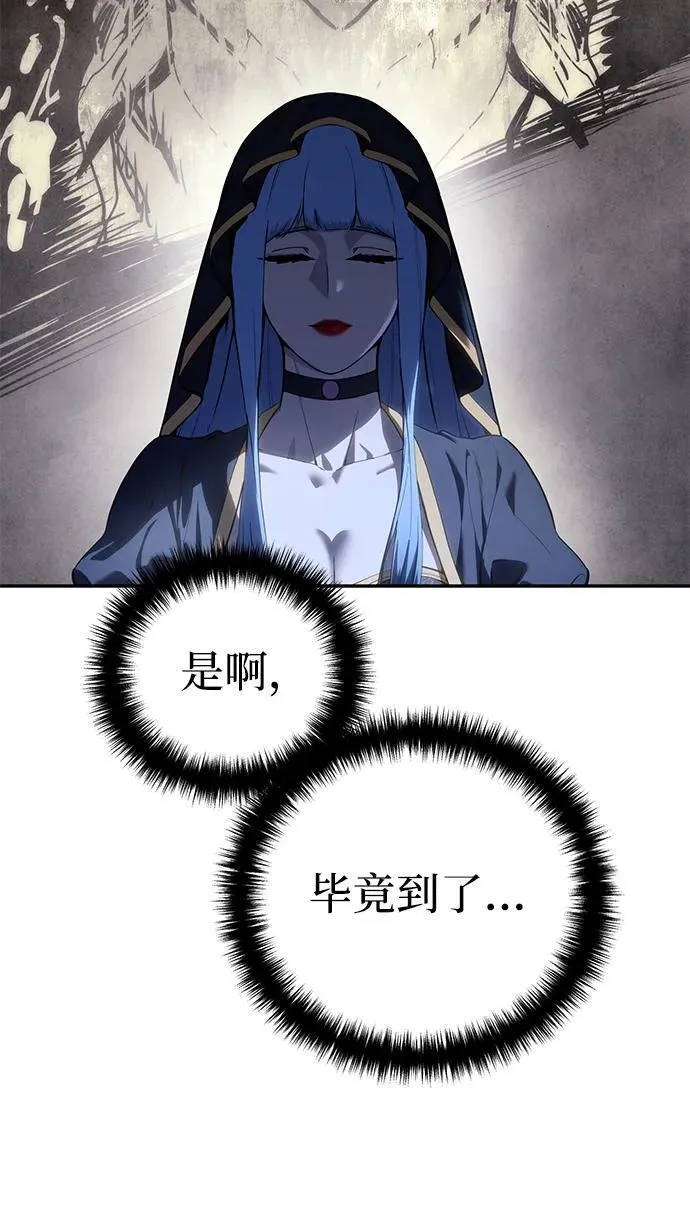 第53话 第95页