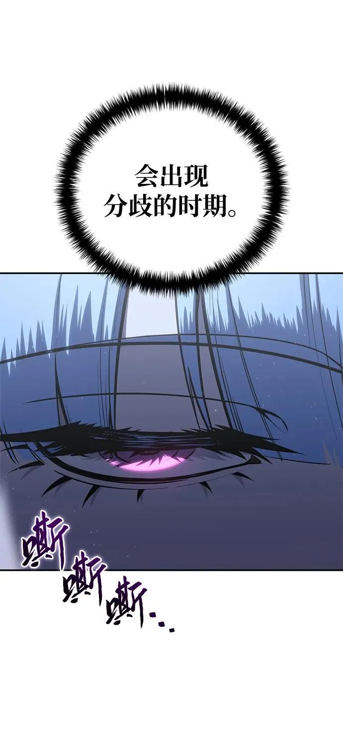 第53话 第96页