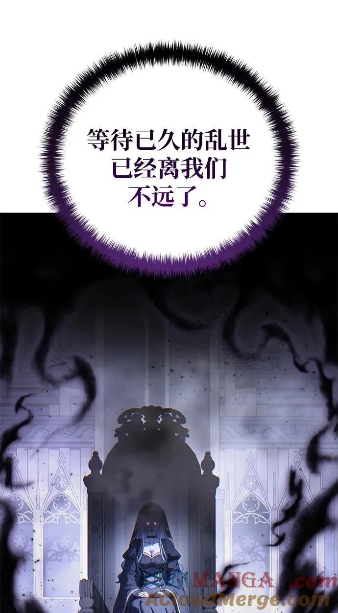 第53话 第97页