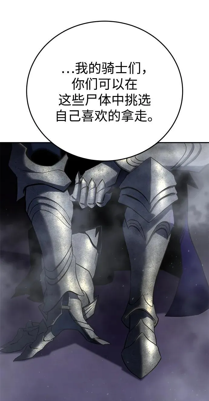 第53话 第99页