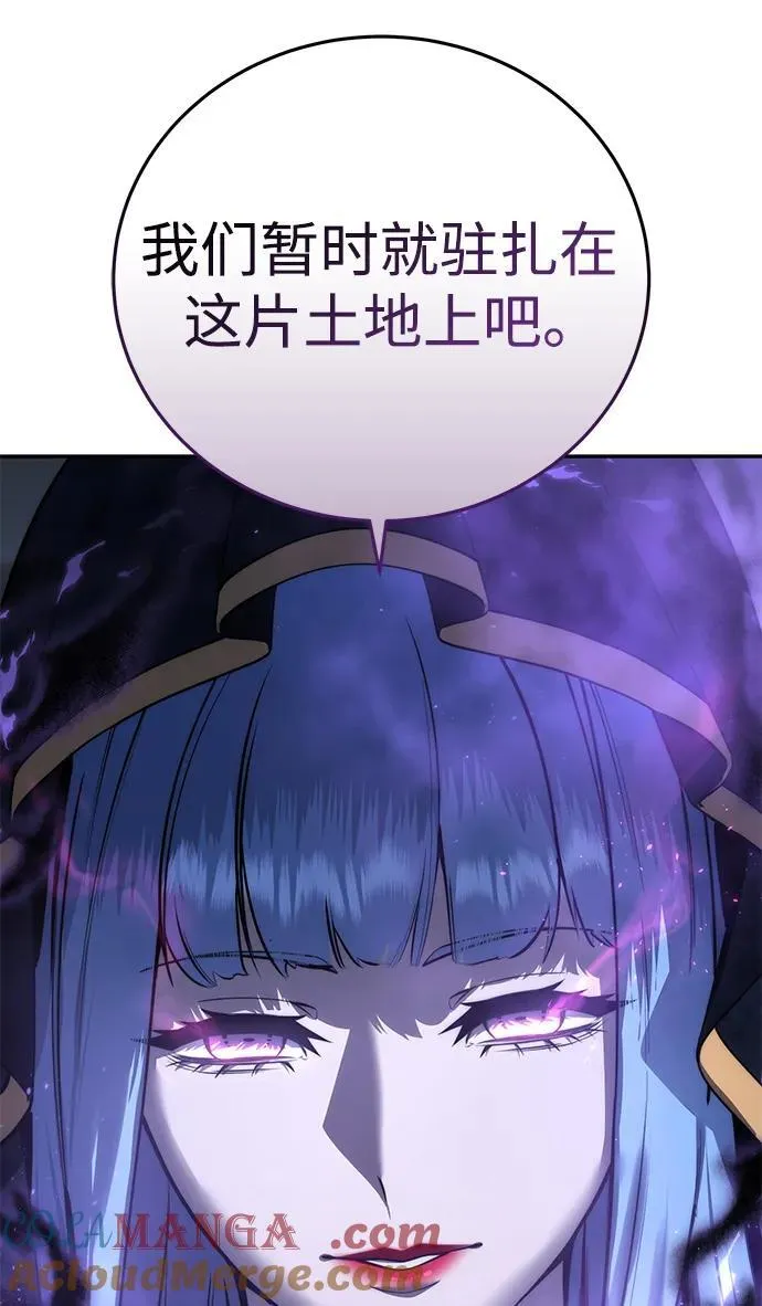 第53话 第105页