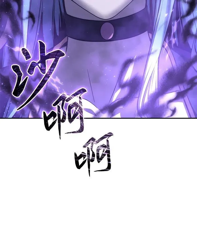 第53话 第106页