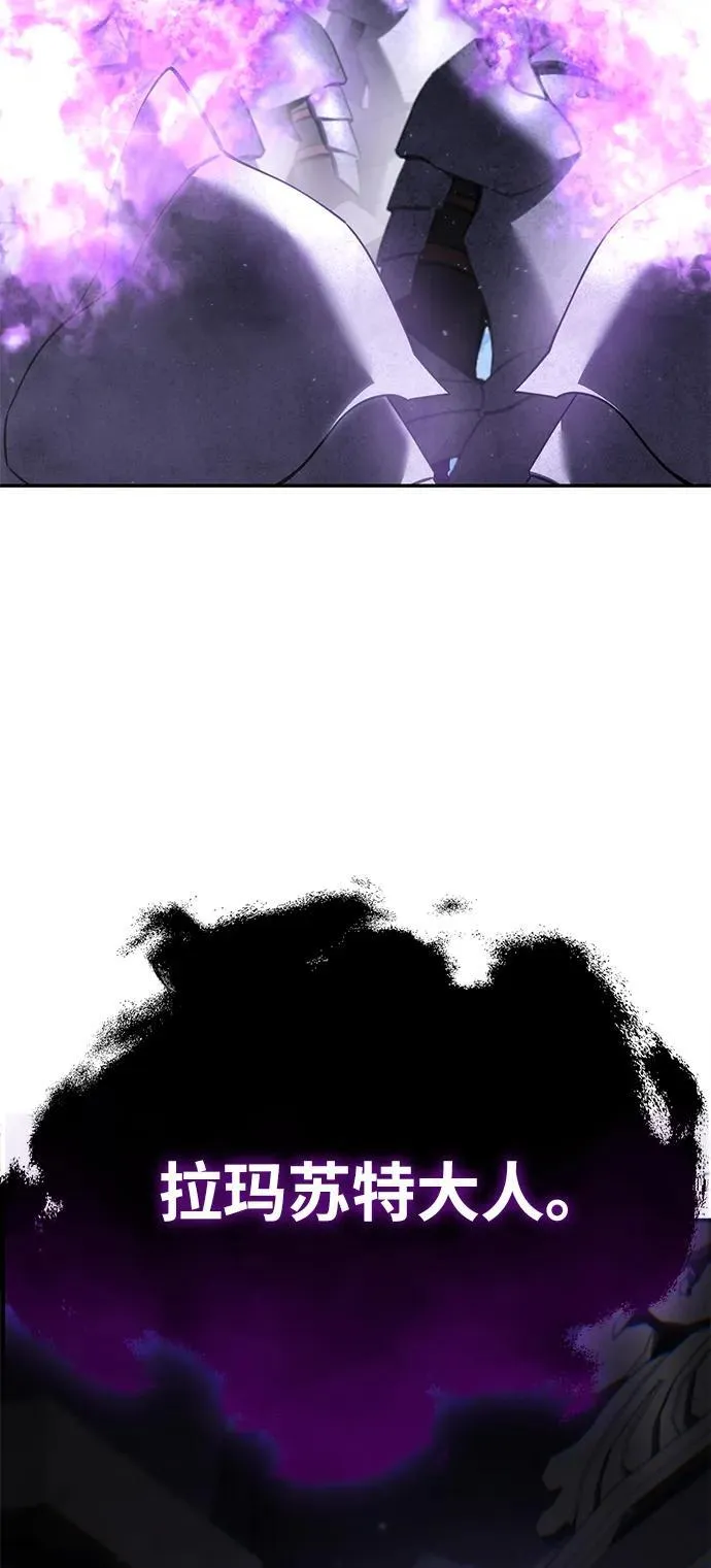 第53话 第110页