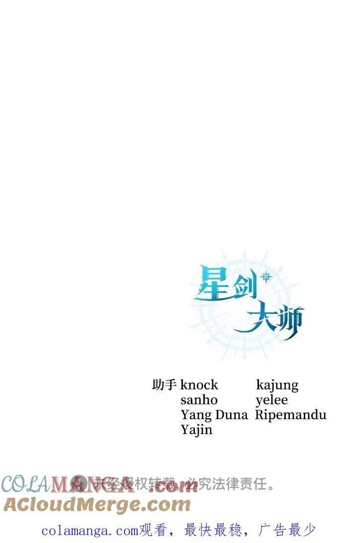 第53话 第113页