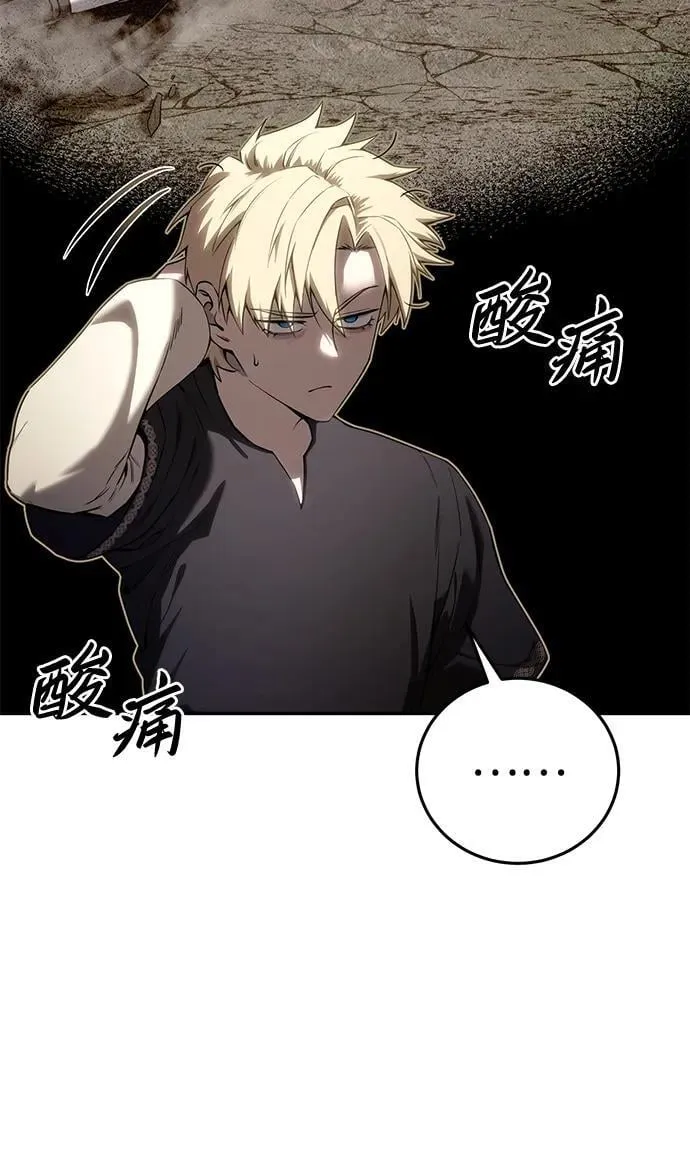 第54话 第6页
