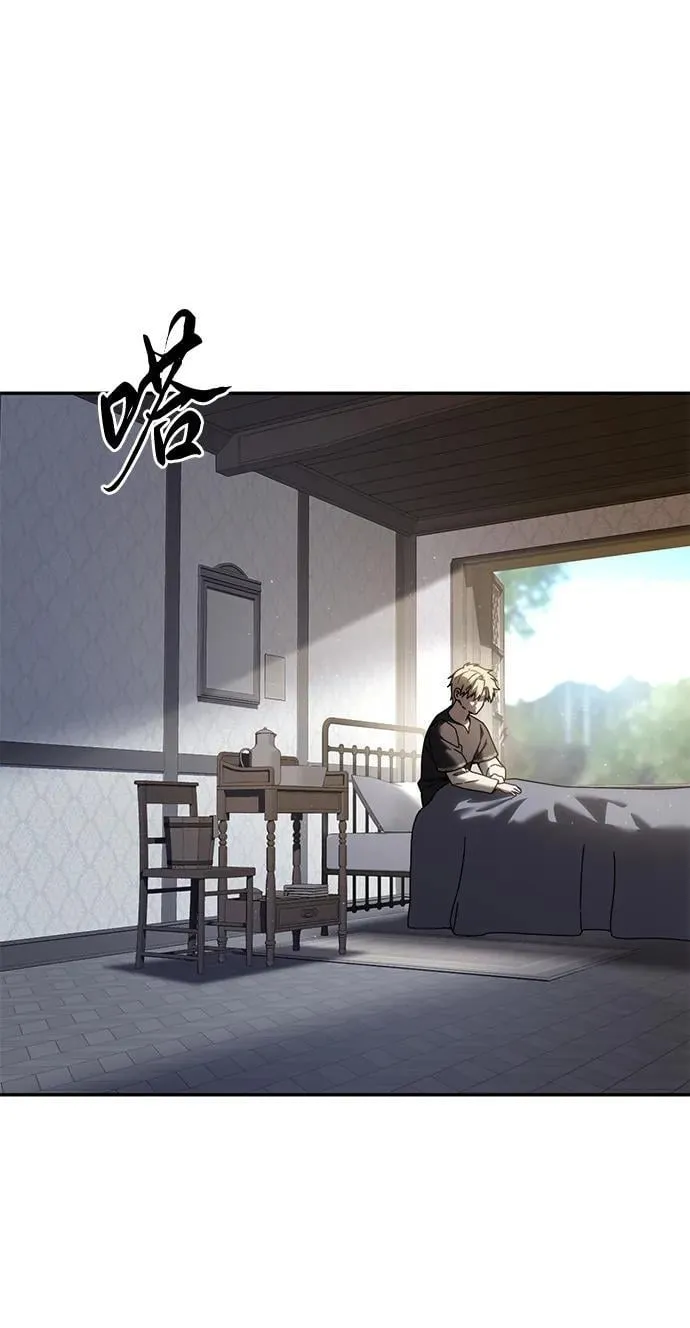 第54话 第10页