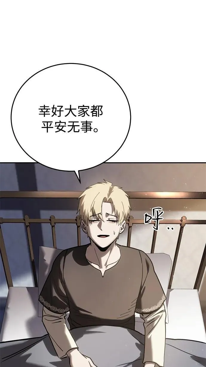 第54话 第11页