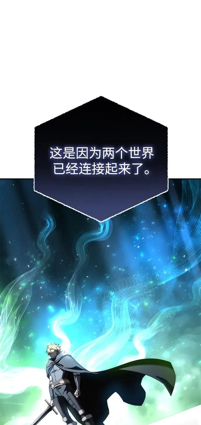 第54话 第16页