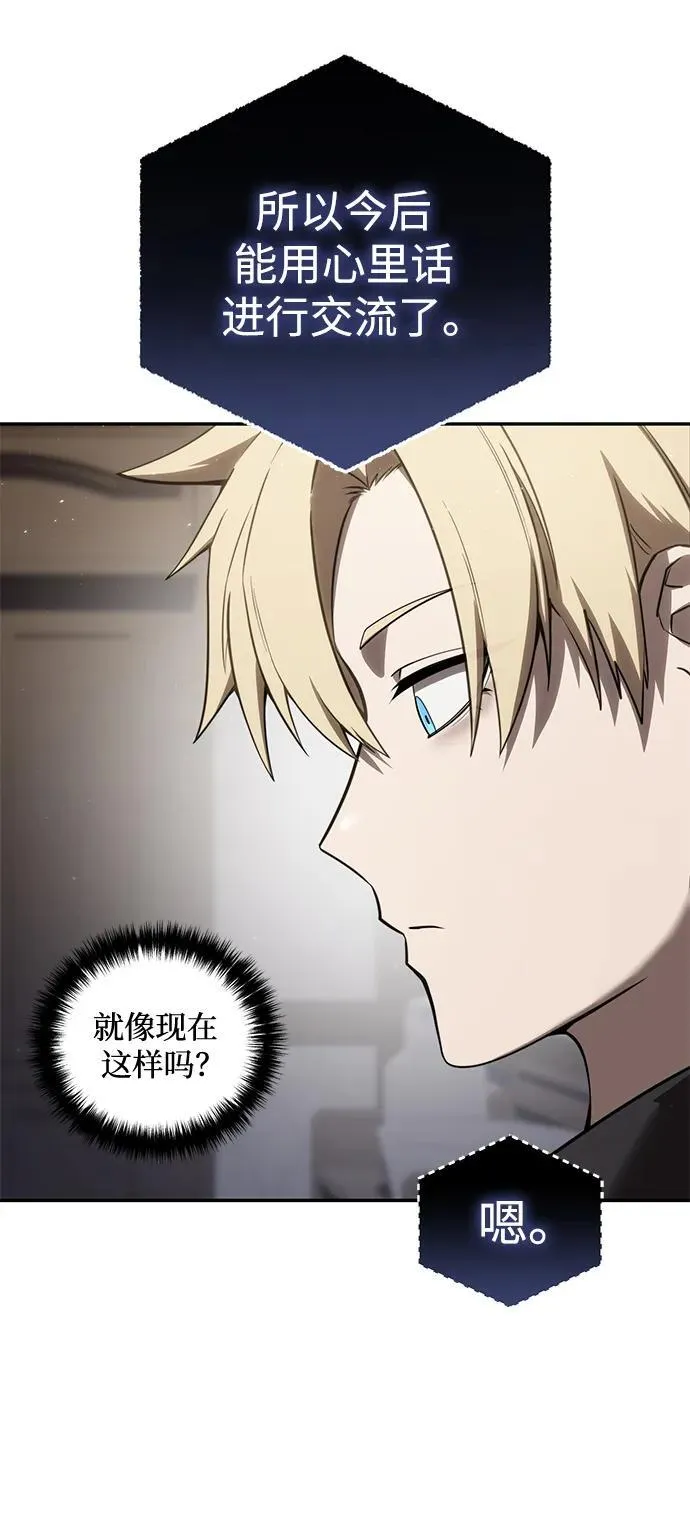 第54话 第18页