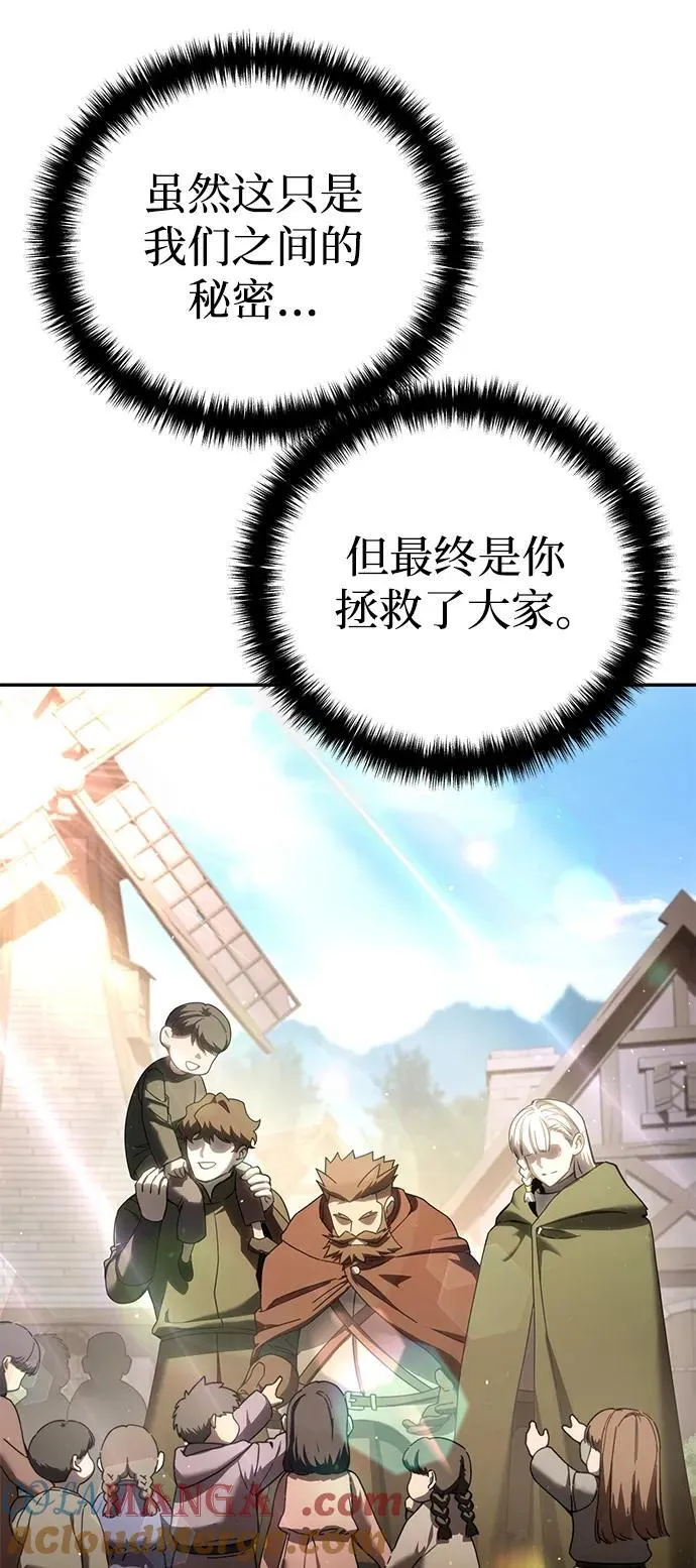 第54话 第21页