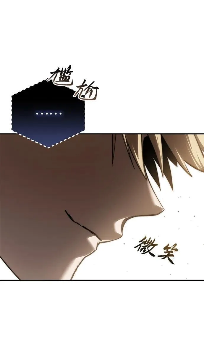 第54话 第27页