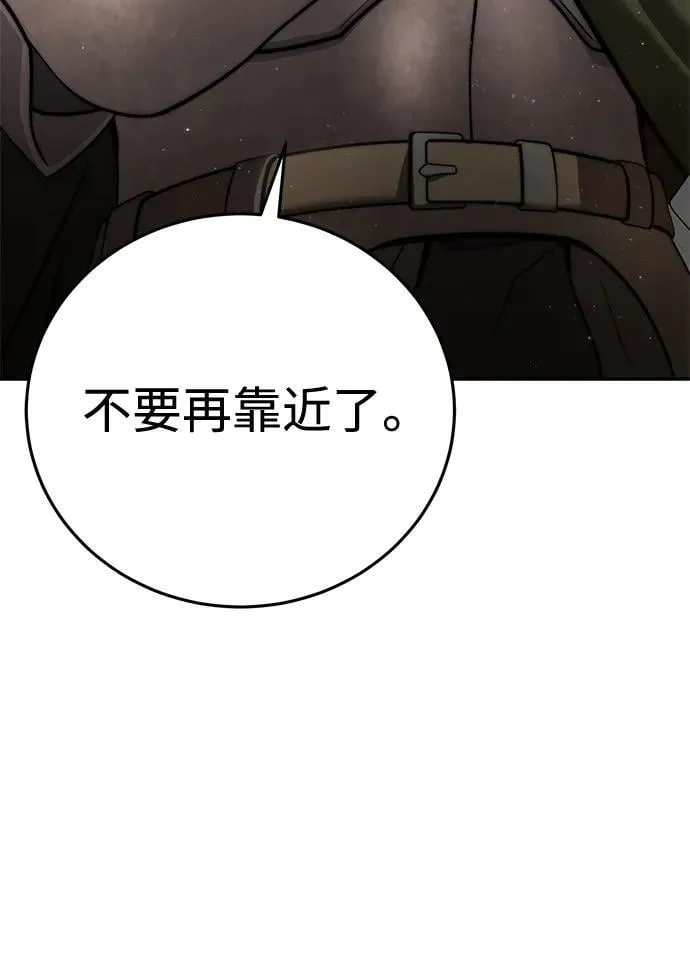 第54话 第31页