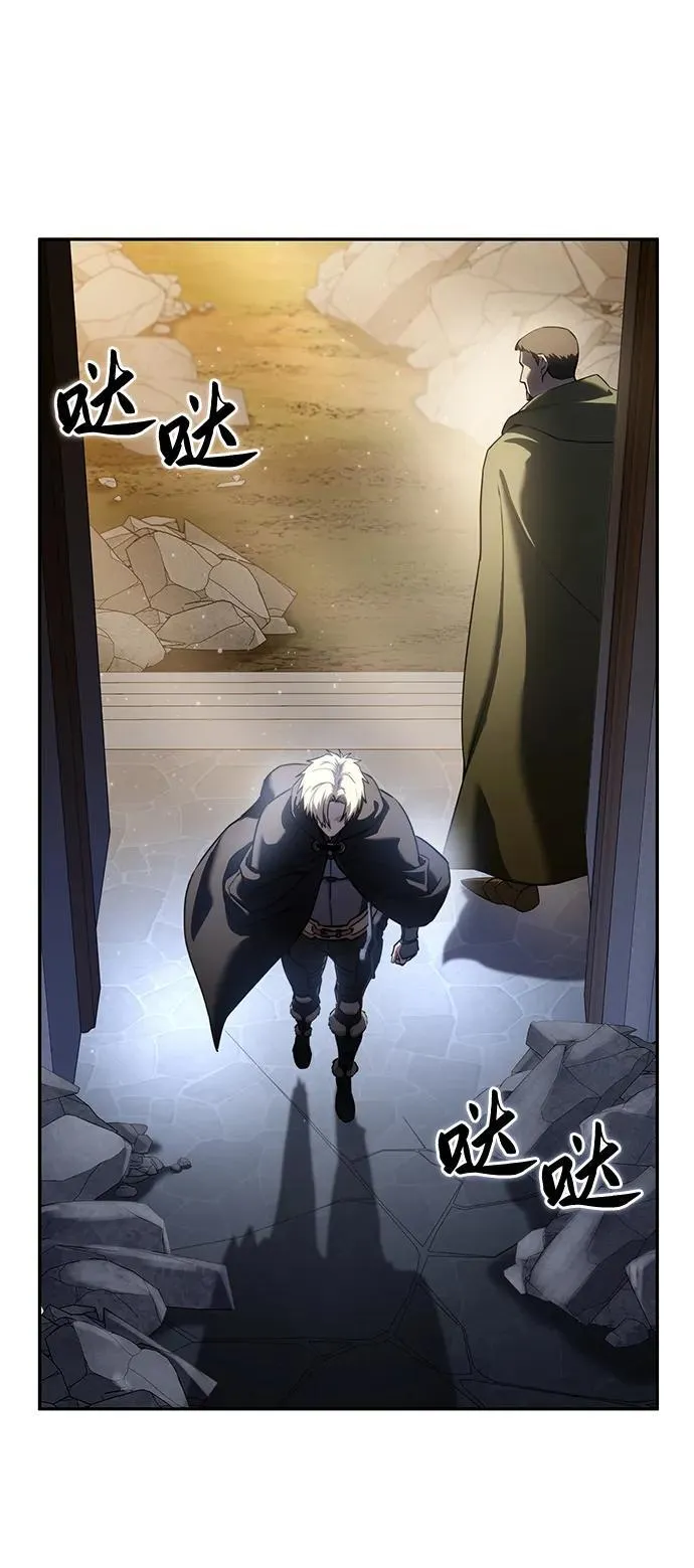 第54话 第38页