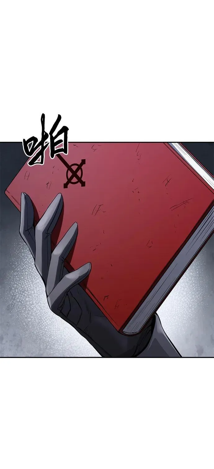 第54话 第43页