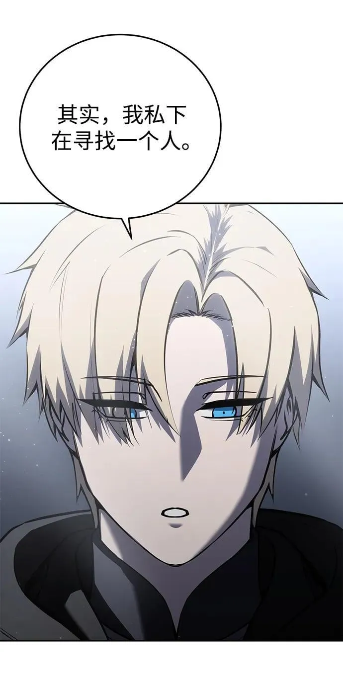 第54话 第47页