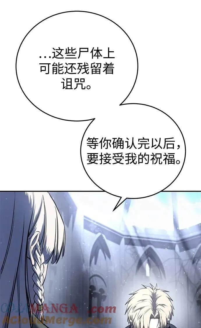 第54话 第49页