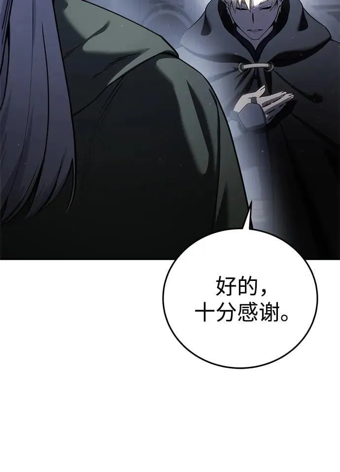 第54话 第50页